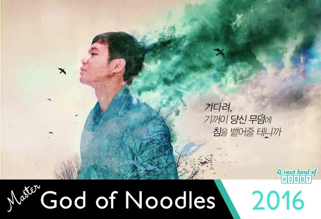 master god of noodles korean drama 2016 (1)