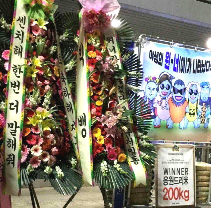 BigBang-Congratulatory-Wreath-To-Winner
