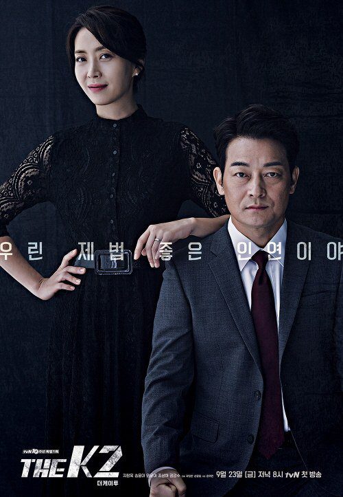 the-k2-poster-song-yoon-ah-jo-sung-ha